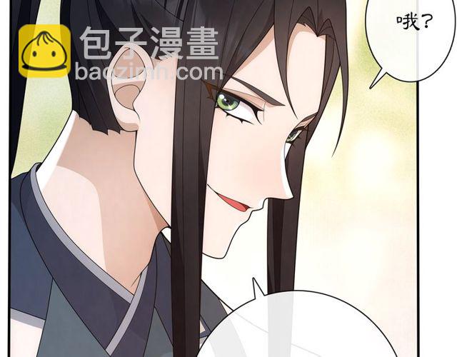 第107话 娴雅美人(1/2)-第66话