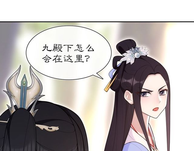 第107话 娴雅美人(1/2)-第66话
