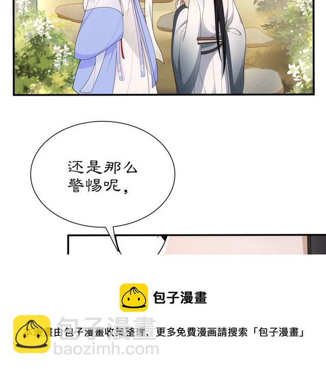 第107话 娴雅美人(1/2)-第66话