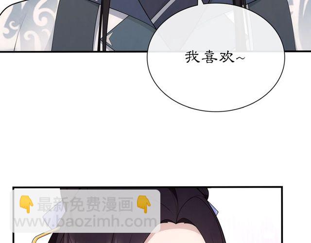 第107话 娴雅美人(1/2)-第66话