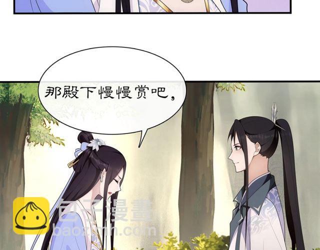 第107话 娴雅美人(1/2)-第66话