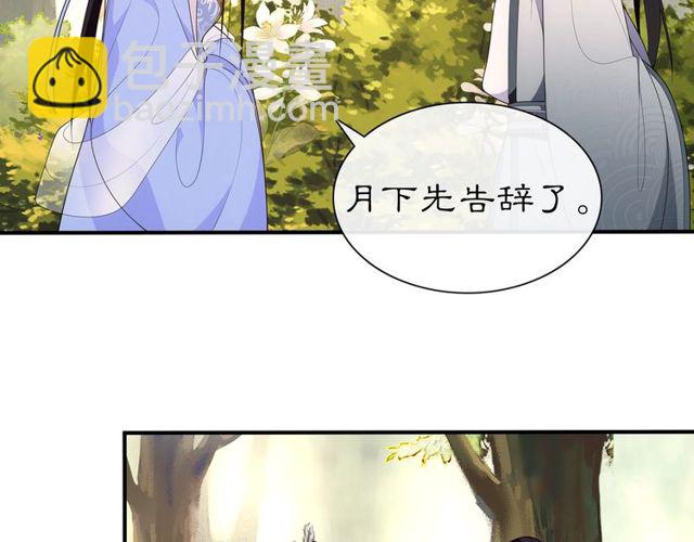 第107话 娴雅美人(1/2)-第66话