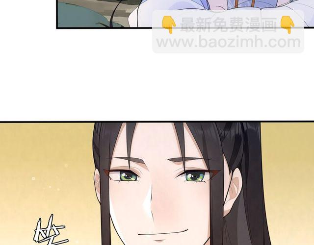 第107话 娴雅美人(1/2)-第66话