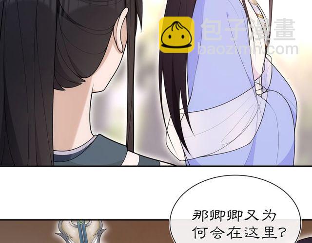 第107话 娴雅美人(1/2)-第66话