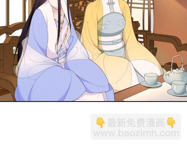 第107话 娴雅美人(1/2)-第66话