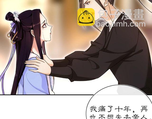 第110话 我陪你(1/3)-第68话