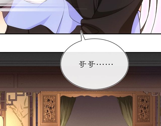第110话 我陪你(1/3)-第68话