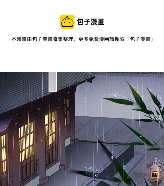 第110话 我陪你(1/3)-第68话