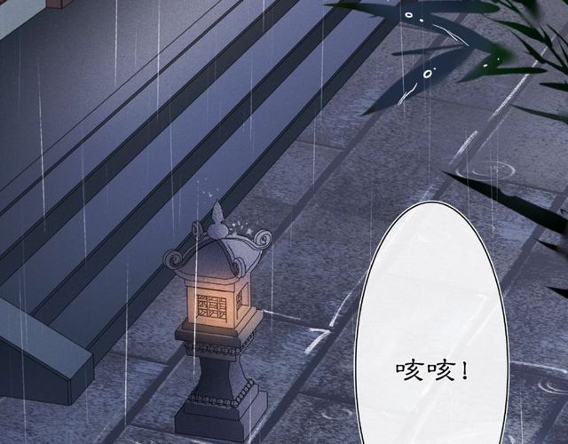 第110话 我陪你(1/3)-第68话