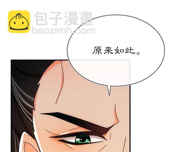 第110话 我陪你(1/3)-第68话