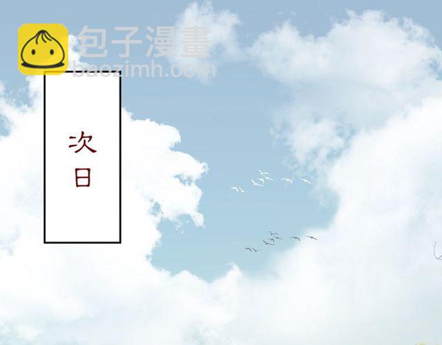 第110话 我陪你(1/3)-第68话
