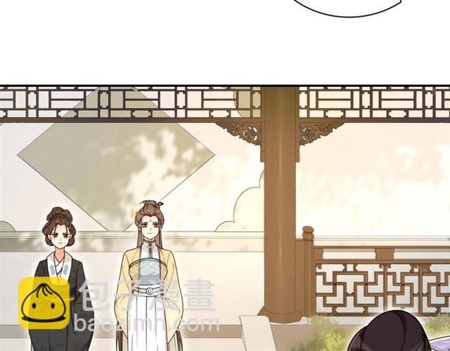 第112话 可有婚配？(1/3)-第70话