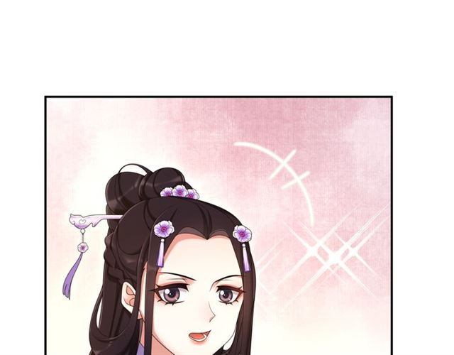 第112话 可有婚配？(1/3)-第70话
