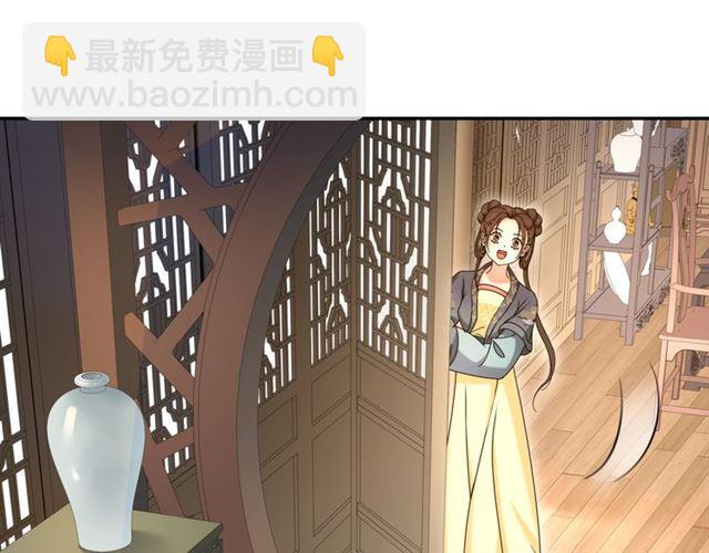 第112话 可有婚配？(1/3)-第70话