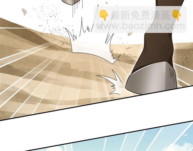 第112话 可有婚配？(1/3)-第70话