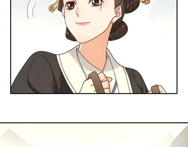 第112话 可有婚配？(1/3)-第70话