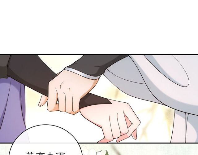 第114话 我陪你(1/3)-第72话
