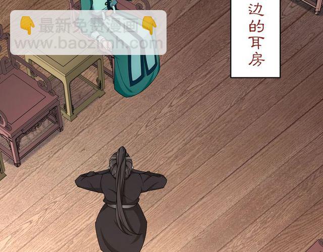第114话 我陪你(1/3)-第72话