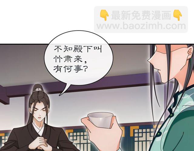 第114话 我陪你(1/3)-第72话