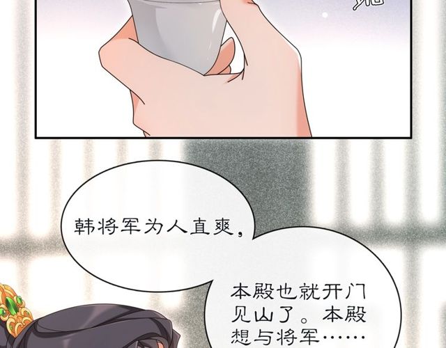 第114话 我陪你(1/3)-第72话