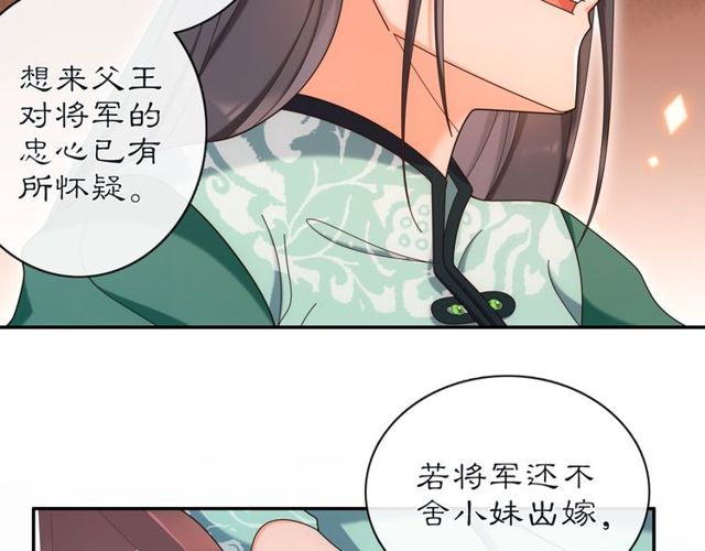 第114话 我陪你(1/3)-第72话