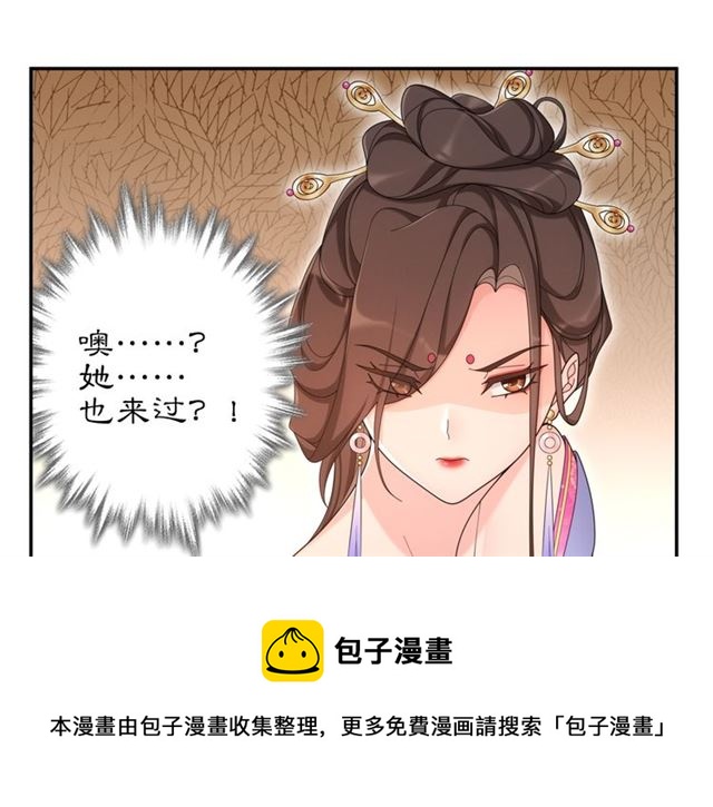 第116话 簪子(1/2)-第74话