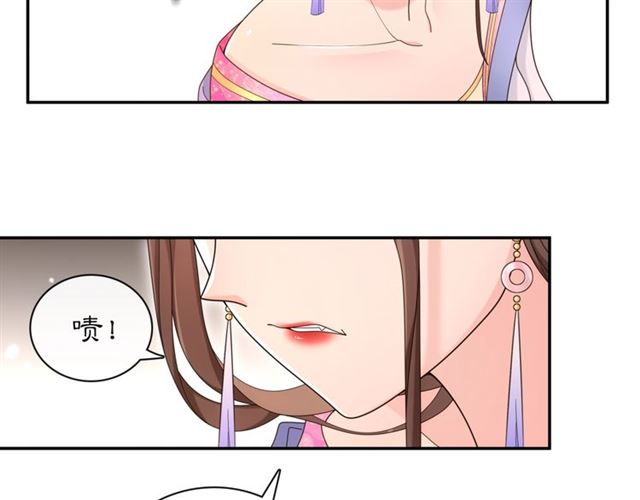 第116话 簪子(1/2)-第74话