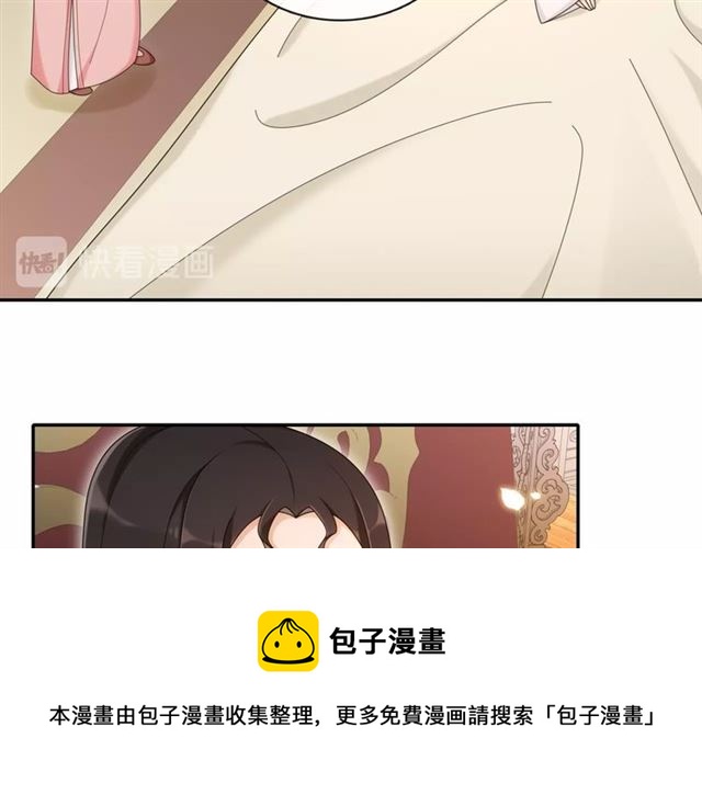 第116话 簪子(1/2)-第74话