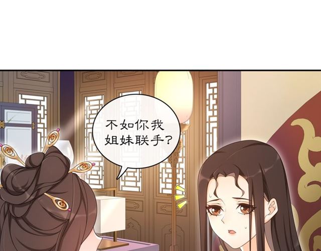 第116话 簪子(1/2)-第74话