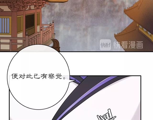 第116话 簪子(1/2)-第74话