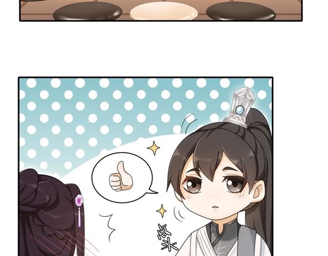 第116话 簪子(1/2)-第74话