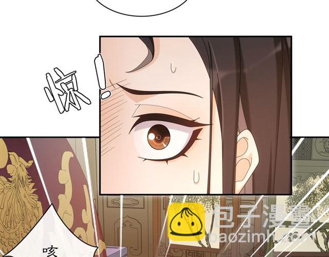 第116话 簪子(1/2)-第74话