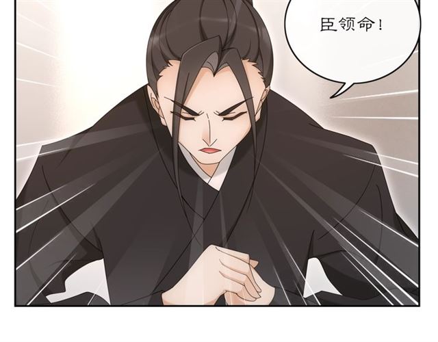 第118话 兼济天下(1/3)-第76话