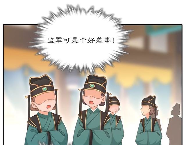 第118话 兼济天下(1/3)-第76话