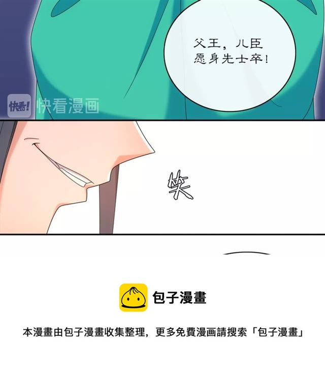 第118话 兼济天下(1/3)-第76话