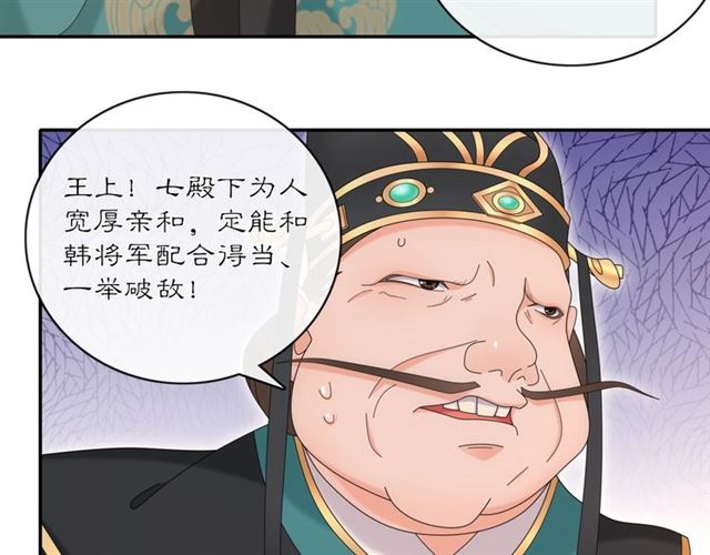 第118话 兼济天下(1/3)-第76话