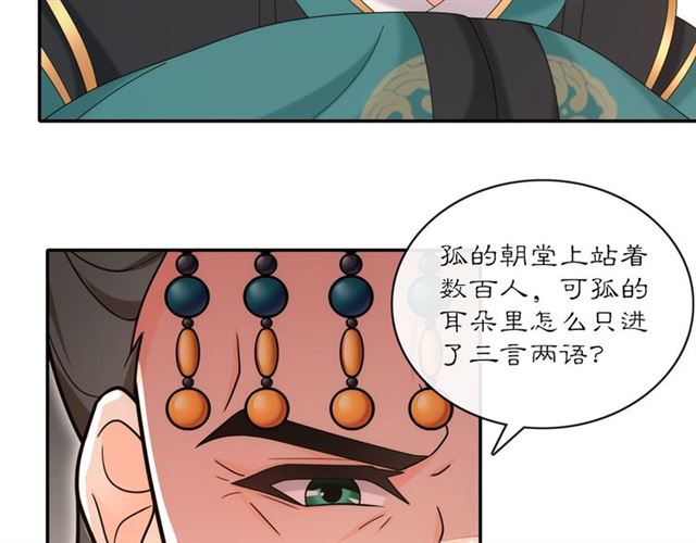第118话 兼济天下(1/3)-第76话