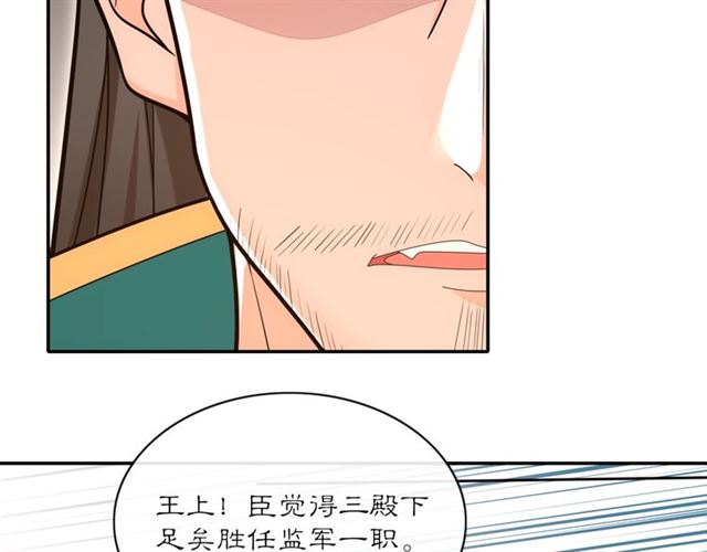 第118话 兼济天下(1/3)-第76话