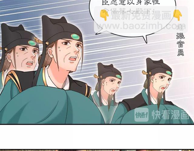 第118话 兼济天下(1/3)-第76话