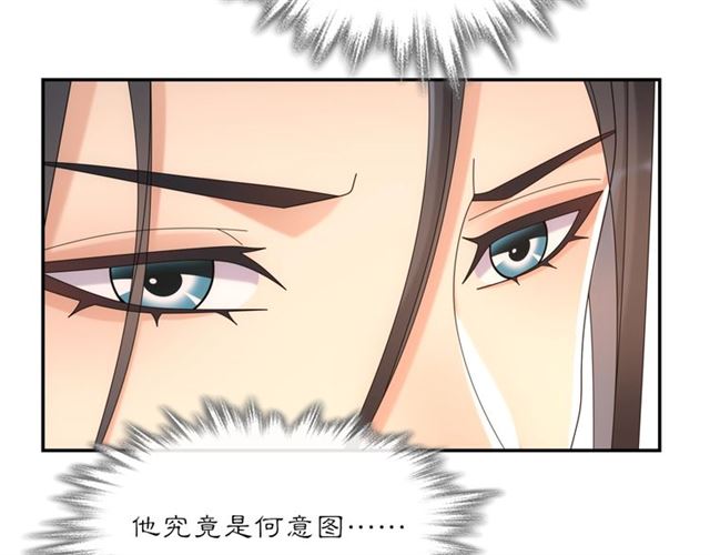 第118话 兼济天下(1/3)-第76话