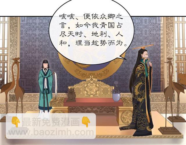 第118话 兼济天下(1/3)-第76话