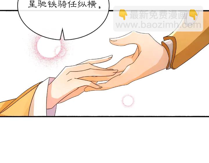 第120话 江湖险恶(1/2)-第50话