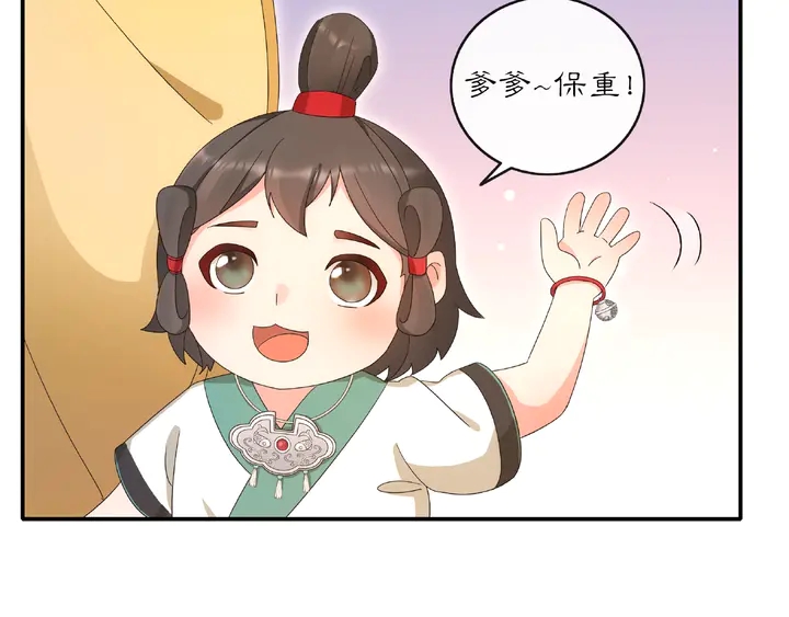 第120话 江湖险恶(1/2)-第50话