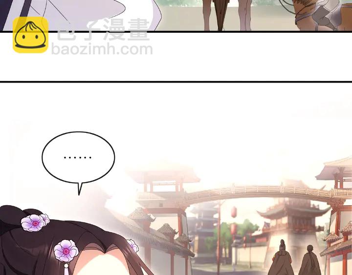 第120话 江湖险恶(1/2)-第50话