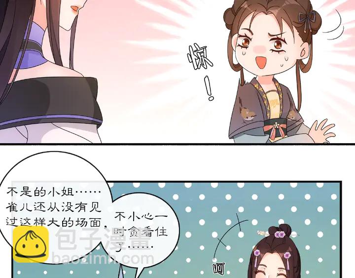 第120话 江湖险恶(1/2)-第50话