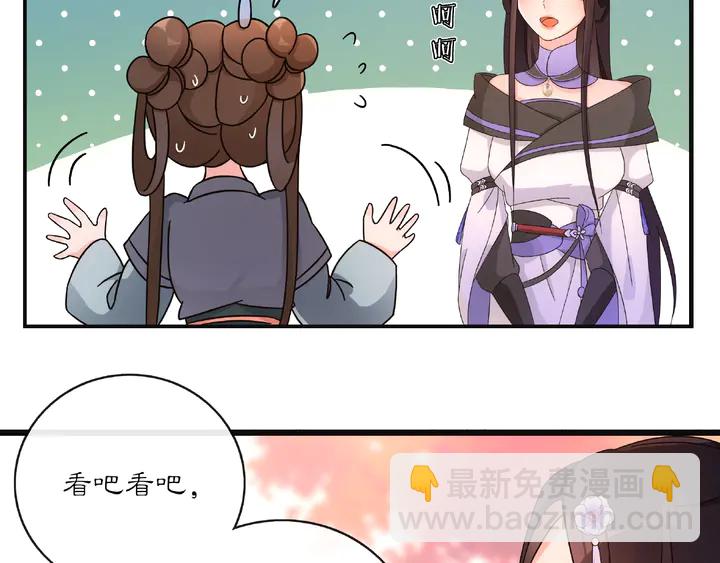 第120话 江湖险恶(1/2)-第50话