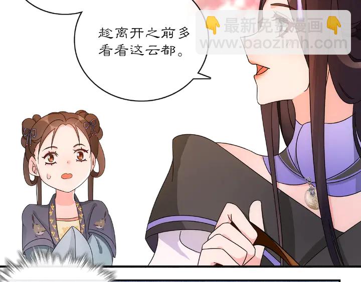 第120话 江湖险恶(1/2)-第50话