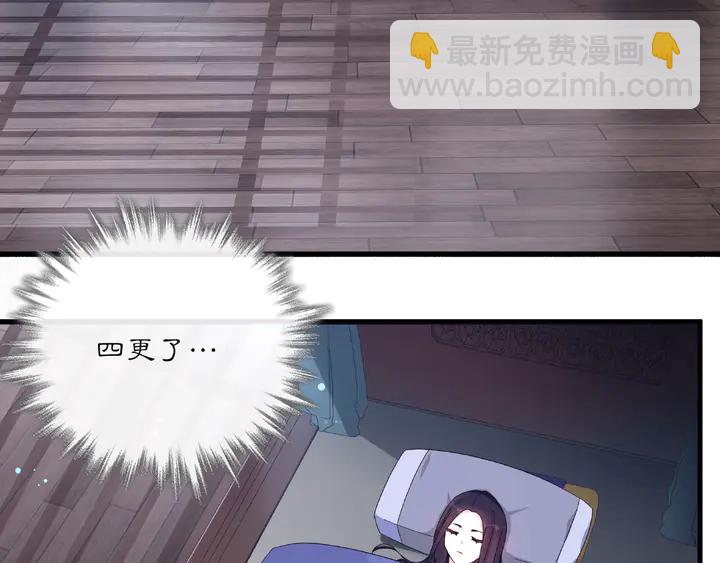 第120话 江湖险恶(1/2)-第50话