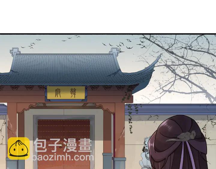第122话 将计就计(1/2)-第52话