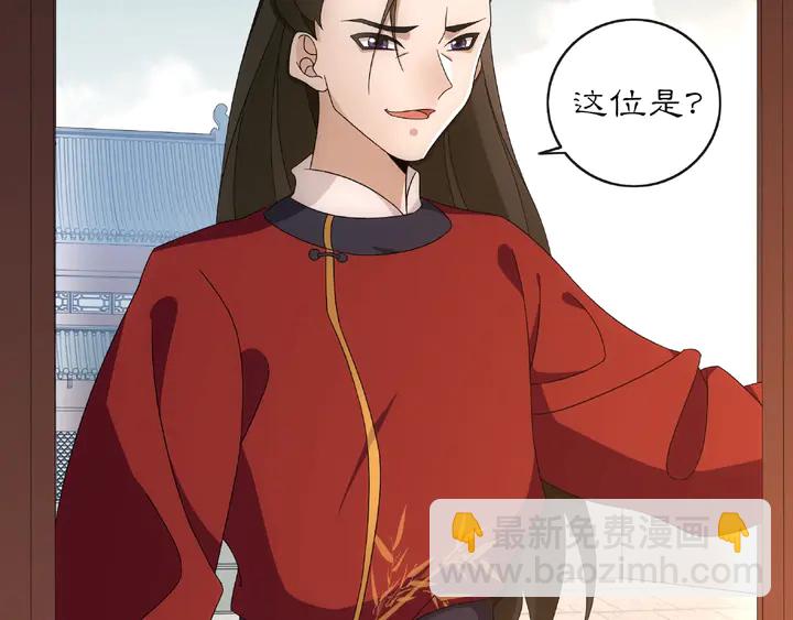 第122话 将计就计(1/2)-第52话